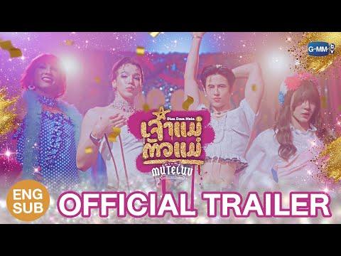 MuTeLuv: Diva Deva Mata fragman