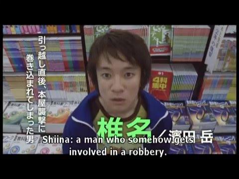 The Foreign Duck, the Native Duck and God in a Coin Locker fragman