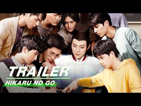 Hikaru no Go fragman