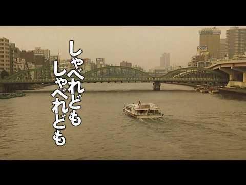 Talk, Talk, Talk fragman