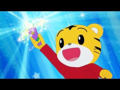 Shimajiro to Ururu no Heroland fragman