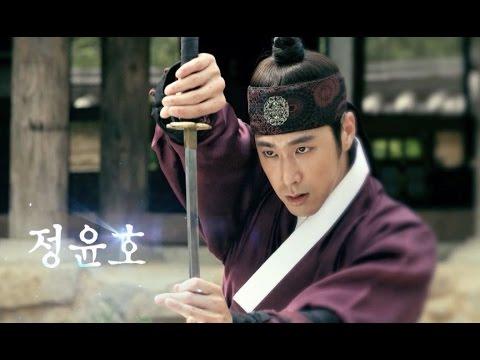 The Night Watchman fragman