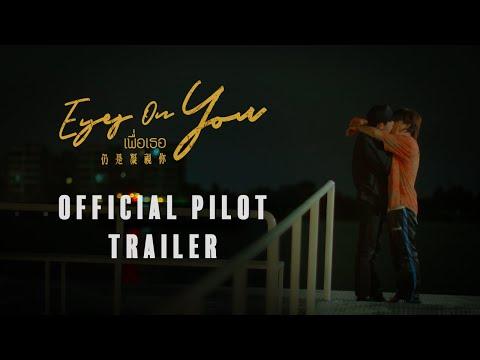 Eyes on You fragman
