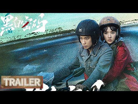 Chase the Truth fragman