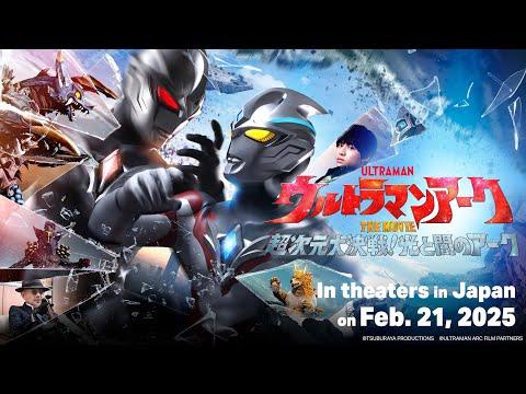 Ultraman Arc the Movie: The Clash of Light and Evil fragman