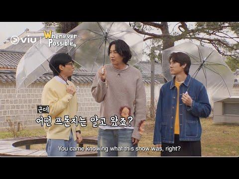 Whenever Possible fragman