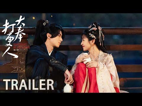 Guardians of the Dafeng fragman