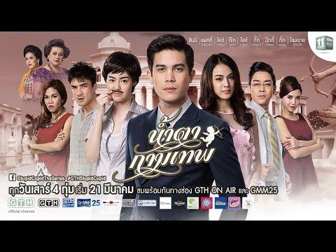 Stupid Cupid fragman