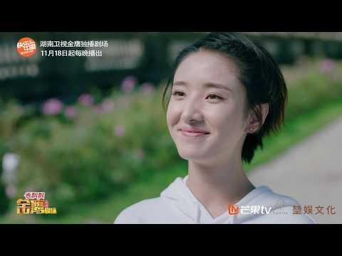 Crocodile and the Plover Bird fragman