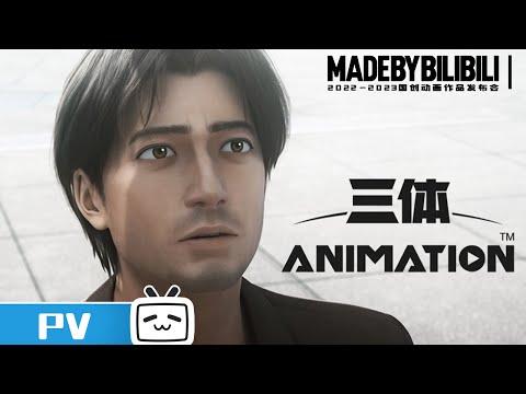 The Three-Body Problem fragman