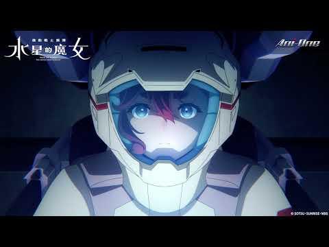 Mobile Suit Gundam: The Witch from Mercury fragman