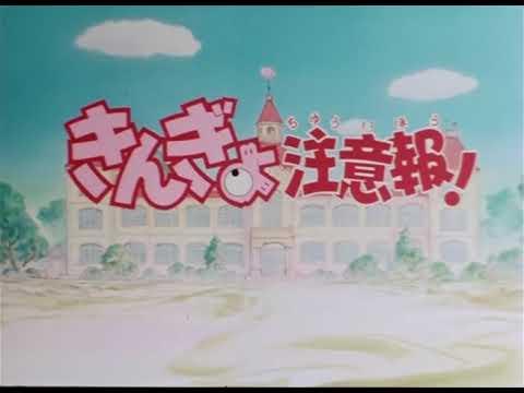 Goldfish Warning! fragman