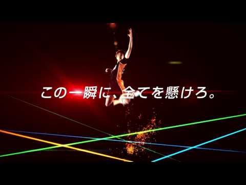 Hyper Projection Play "Haikyuu!!" Winners and Losers fragman