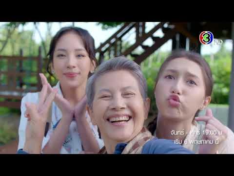 My Stupid Cupid fragman