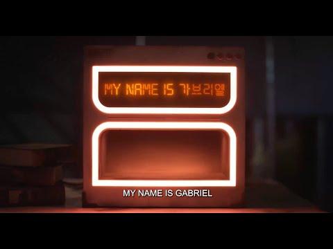 My Name Is Gabriel fragman