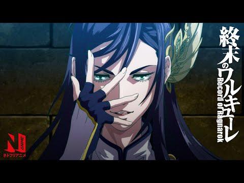 Record of Ragnarok fragman