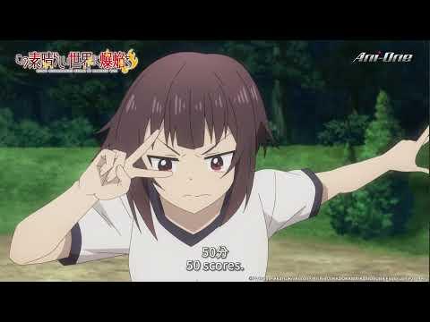 KONOSUBA – An Explosion on This Wonderful World! fragman