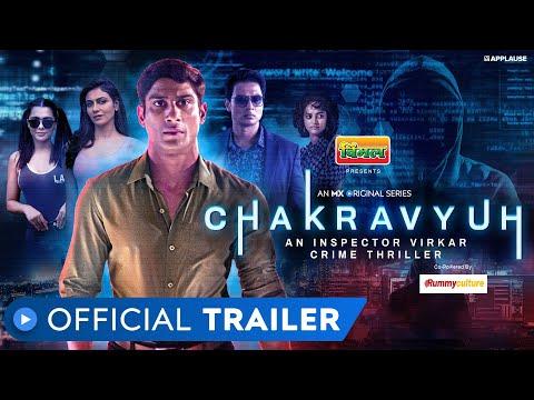 Chakravyuh - An Inspector Virkar Crime Thriller fragman