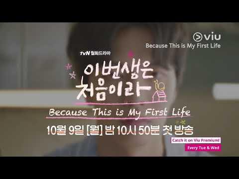 Because This Is My First Life fragman