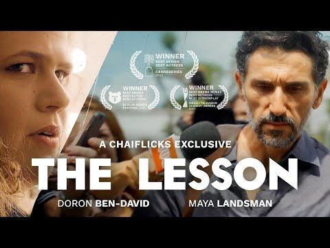 The Lesson fragman
