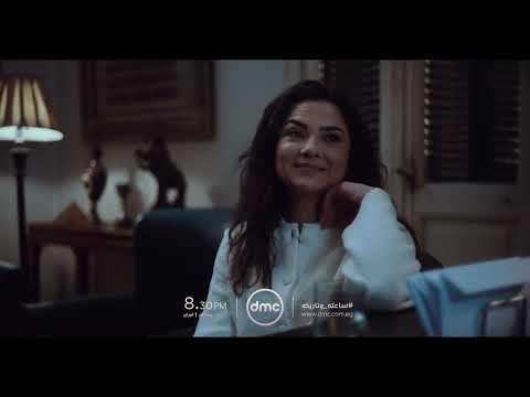 His Time and Date S2 fragman