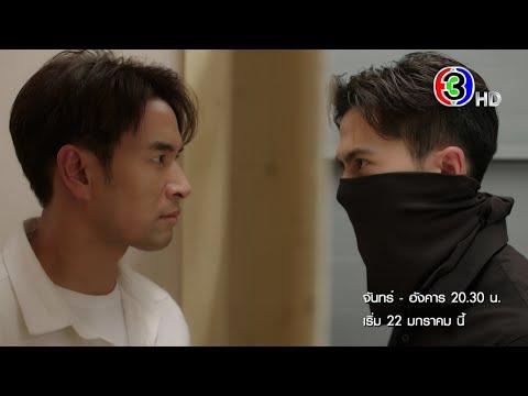 The Invincible fragman