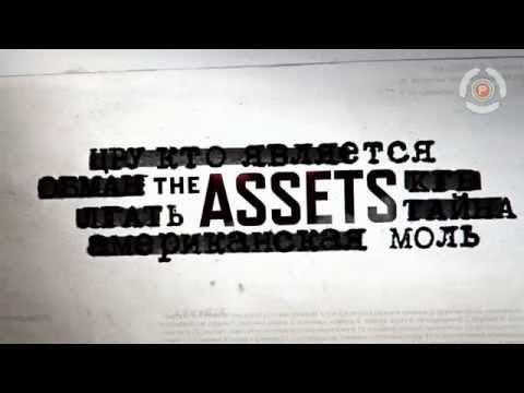 The Assets fragman