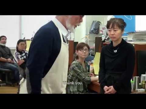 The Kingdom of Dreams and Madness fragman