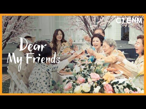 Dear My Friends fragman