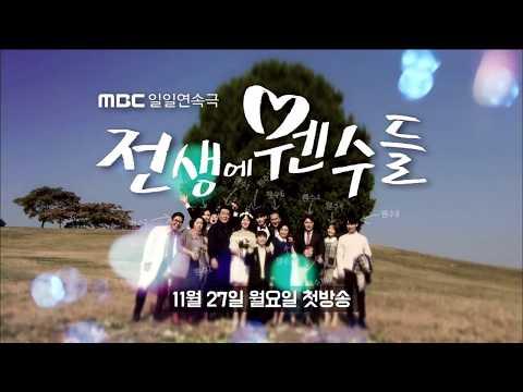 Enemies from the Past fragman