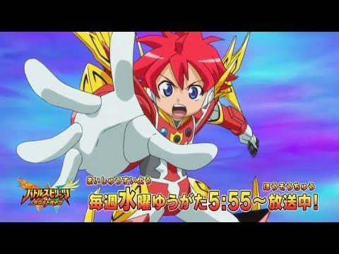 Battle Spirits: Double Drive fragman