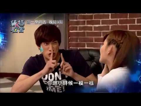 The X-Dormitory fragman