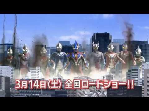 Ultraman Ginga S the Movie: Showdown! The 10 Ultra Warriors! fragman