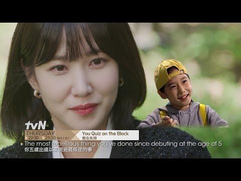 You Quiz on the Block fragman