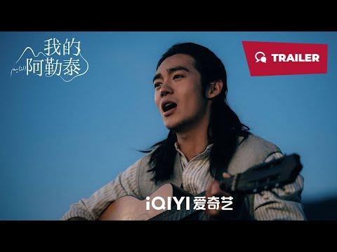 To the Wonder fragman