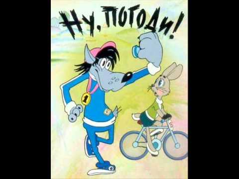 Well, Just You Wait! fragman