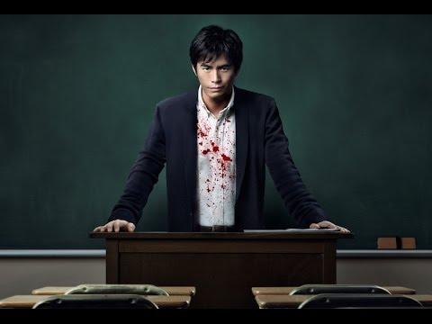 Lesson of the Evil fragman