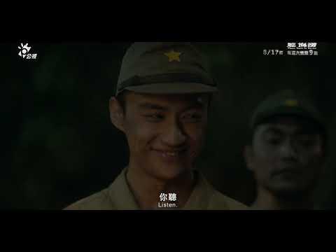 Three Tears in Borneo fragman