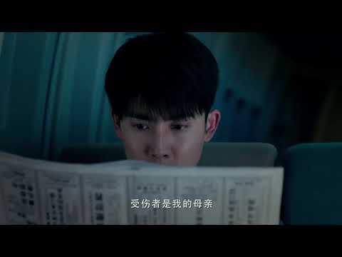 Pandora's Box fragman