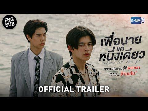 Never Let Me Go fragman