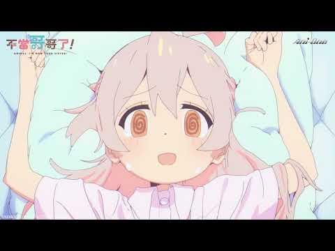 ONIMAI: I'm Now Your Sister! fragman