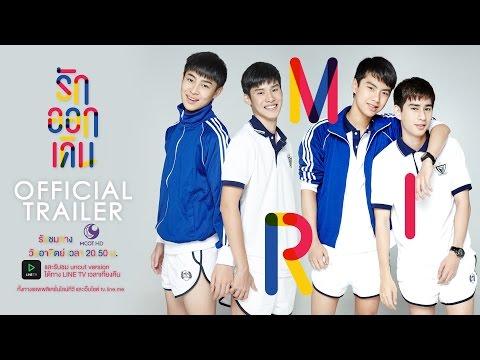 Make It Right fragman