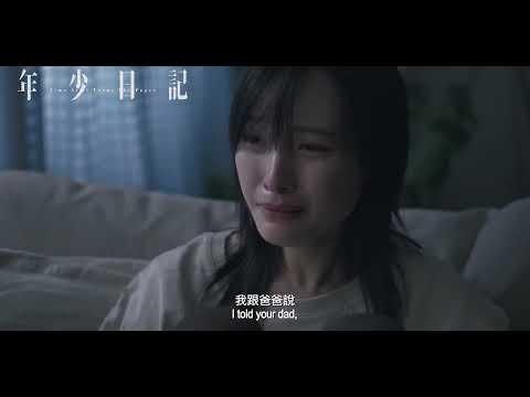 Time Still Turns the Pages fragman