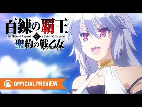 The Master of Ragnarok & Blesser of Einherjar fragman