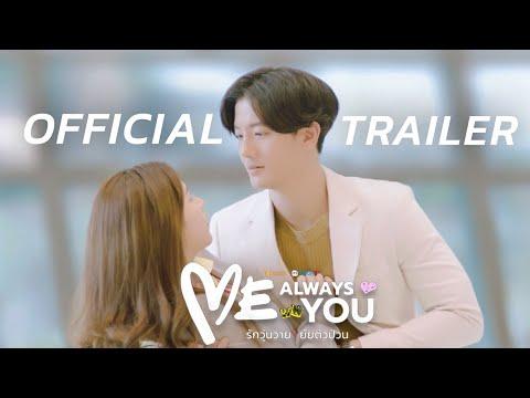 Me Always You fragman