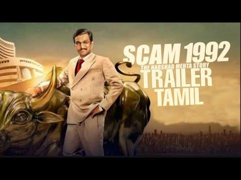Scam 1992: The Harshad Mehta Story fragman