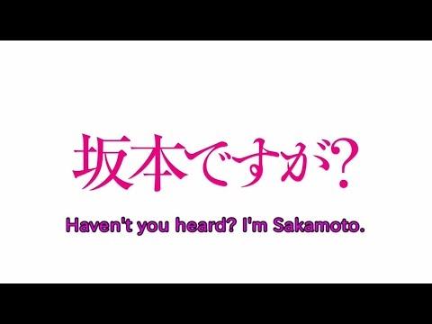 Haven't You Heard? I'm Sakamoto fragman
