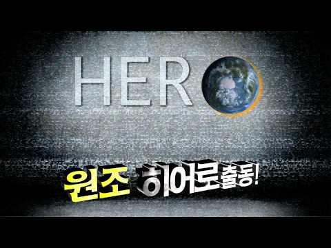 Shinhwa Broadcast fragman