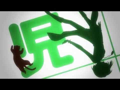 Problem Children Are Coming from Another World, Aren't They? fragman