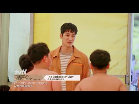 The Backpacker Chef fragman